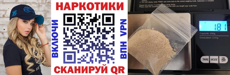 Какие есть наркотики Яранск ГАШ  КОКАИН  СК  MEGA tor  Мефедрон 