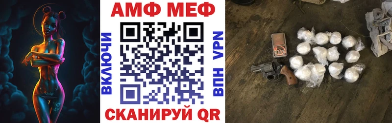 Амфетамин 97% Яранск