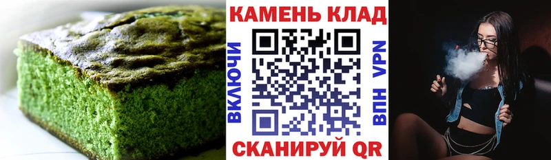 Canna-Cookies марихуана  Яранск 