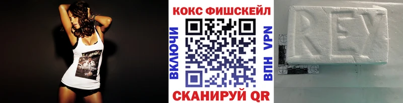 нарко площадка официальный сайт Яранск Кокаин Боливия