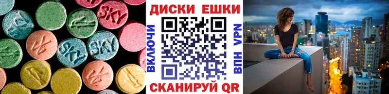 Ecstasy Дубай  Яранск 