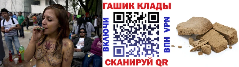 закладки  нарко площадка какой сайт  ГАШИШ гашик  Яранск 