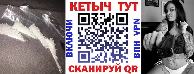 КЕТАМИН ketamine  Яранск 