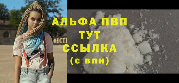 альфа пвп VHQ Майский