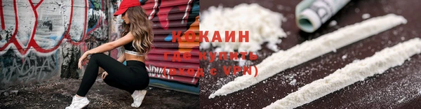 кокаин VHQ Магас