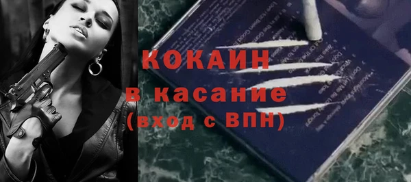 кокаин VHQ Магас