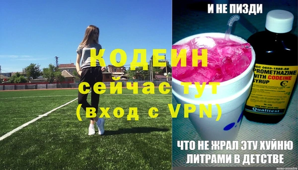 альфа пвп VHQ Майский