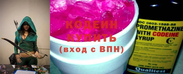 кокаин VHQ Магас