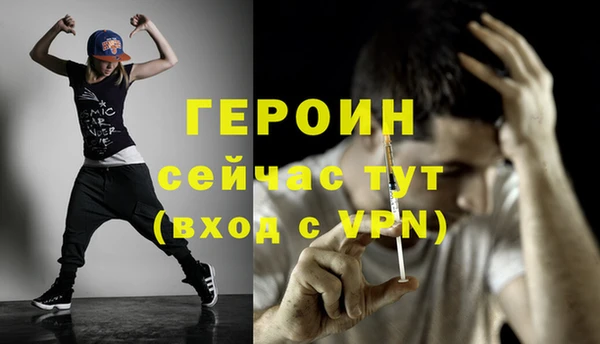 альфа пвп VHQ Майский