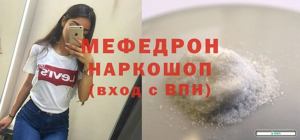 кокаин VHQ Магас