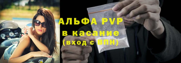альфа пвп VHQ Майский