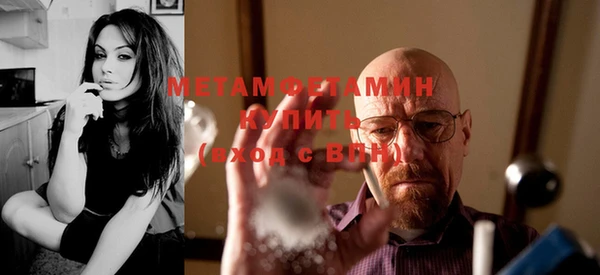 альфа пвп VHQ Майский