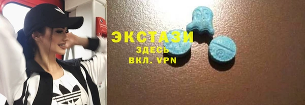 кокаин VHQ Магас