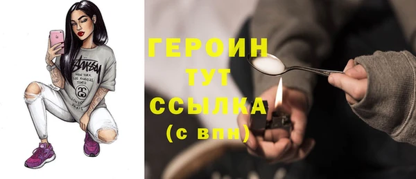 альфа пвп VHQ Майский