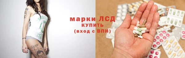 ALPHA PVP Ахтубинск