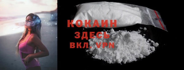 СК Магадан