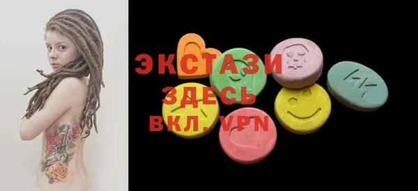 альфа пвп VHQ Майский