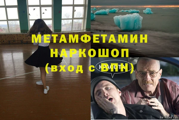 альфа пвп VHQ Майский