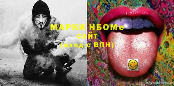 кокаин VHQ Магас
