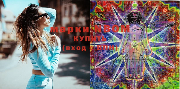 альфа пвп VHQ Майский