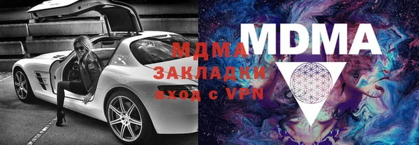 кокаин VHQ Магас