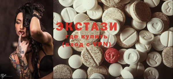 кокаин VHQ Магас