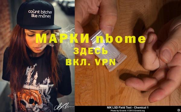 альфа пвп VHQ Майский