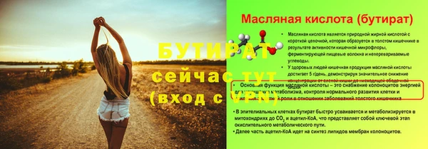 кокаин VHQ Магас