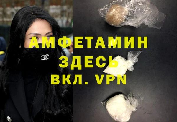 кокаин VHQ Магас