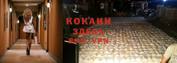 альфа пвп VHQ Майский