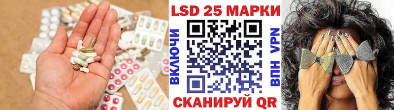 купить закладку  Яранск  сайты даркнета формула  LSD-25 экстази кислота 