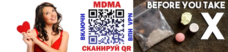 МДМА crystal  Яранск 