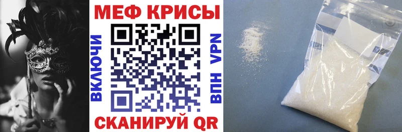 МЯУ-МЯУ кристаллы  наркота  Яранск 