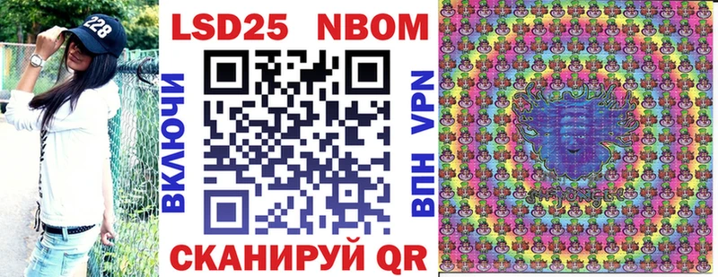 Марки N-bome 1,8мг  наркотики  Яранск 